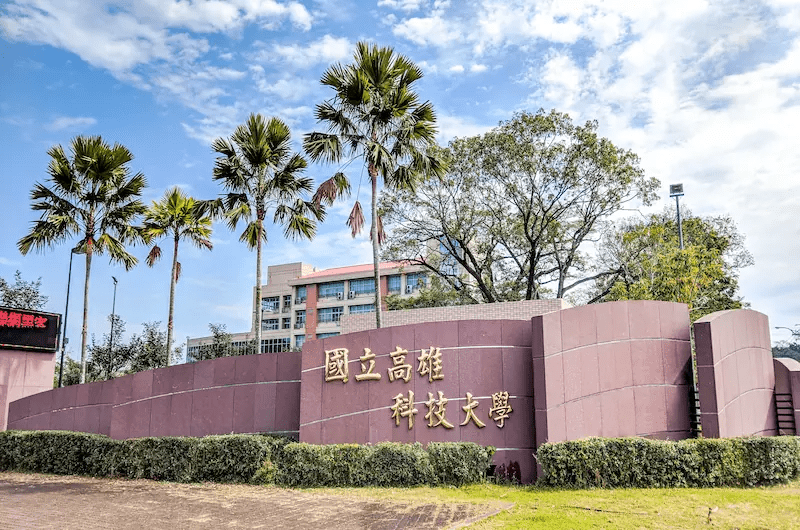高科大學生 校園鬥毆流血真相? 竟與考試作弊有關 3A娛樂城