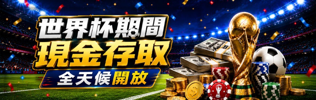 3A娛樂