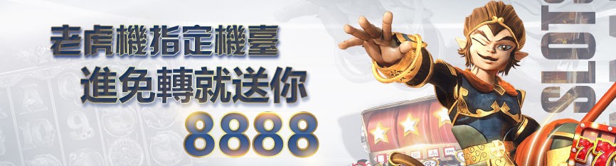 3A 娛樂 | 官方授權網站 | 3A 娛樂城 官方指定新手教學平台 16f0e7cd4b06181d8e2bb9376f4ef485.jpg
